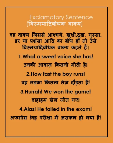 exclamatory