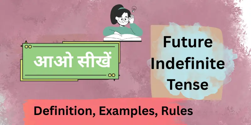 future-indefinite-tense-front