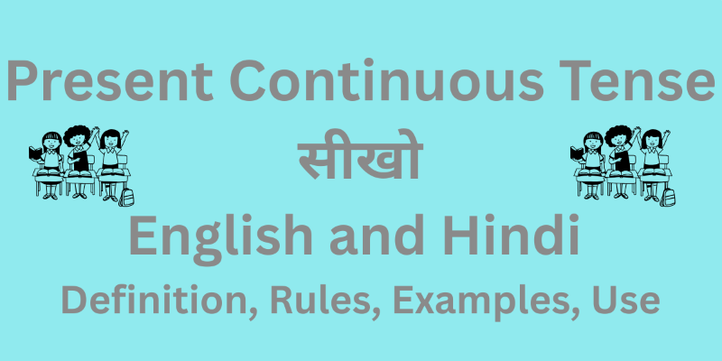 Present-Continuous-Tense-Front