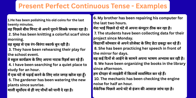 Present-Perfect-Continuous-Tense